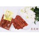 紙肉豬肉脆片 芝麻杏仁